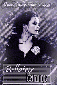 Bellatrix Lestrange