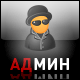 Admin