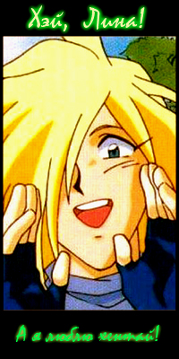 Gourry