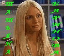 ������� ��������