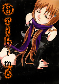 Orihime