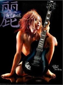 Uruha