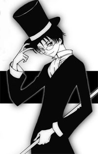 Watanuki