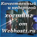 WebHost1