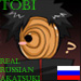 Tobi