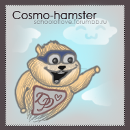 Cosmo_hamster