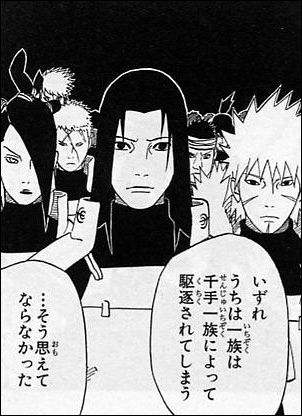 Hashirama Senju