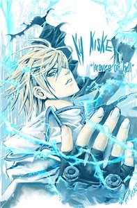 Ky Kiske