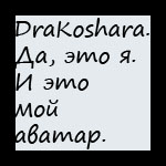 DraKoshara