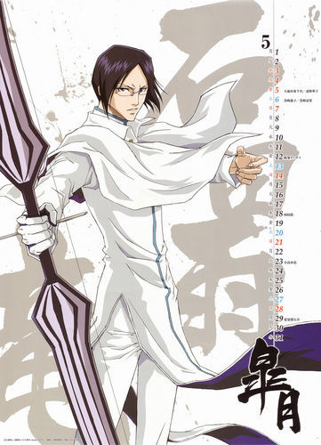 Ishida Uryuu