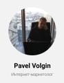 PavelGQ