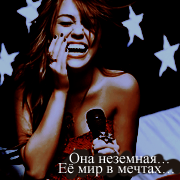 Miley Ray Cyrus