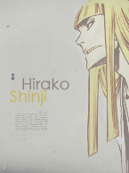 Hirako Shinji=