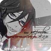 [.Grell]