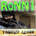 RoNN1