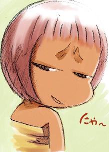 Guu-chan ^__^