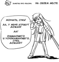 Superbia Squalo/ 
