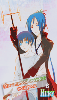 Mukuro Rokudo( )