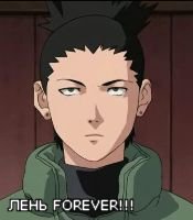 Shikamaru Nara