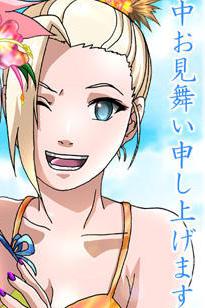 Yamanaka Ino