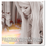 ��� �������