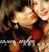 ��� �������