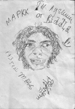 ������ ���