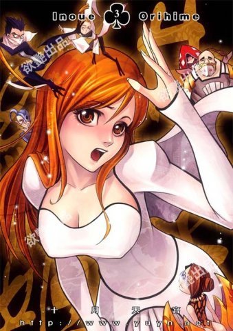 Inoue Orihime