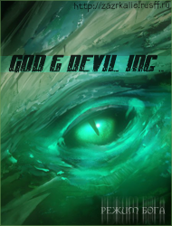 God & Devil Inc.