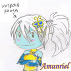 Amunriel
