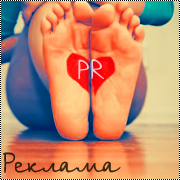 PR