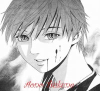 Aono Tsukune
