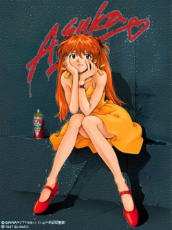 Asuka