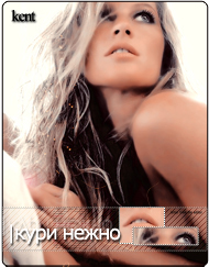 Ale'kent Sen-Loren