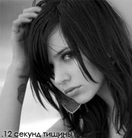 Melania Santi