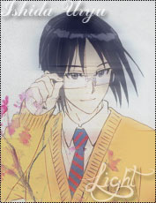 Ishida Uryu