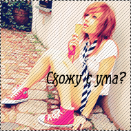 Mystery