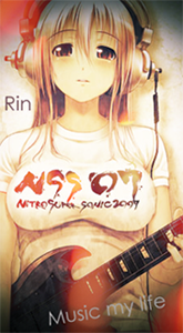 ' Rin '