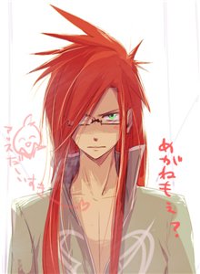 Nogicune Sato