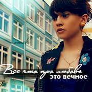 ��� �������