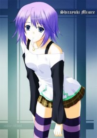Midzuki Hizune Midzuki Hizune