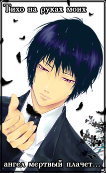 Hibari Kyoya~