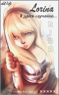 Lorina