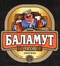 Balamyt