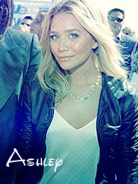 Ashley Fuller Olsen