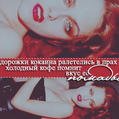 Isabella Cullen