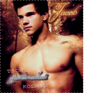 Jacob Black