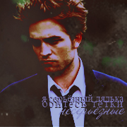 Robert Pattinson[off]