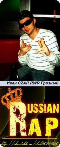 Czar RWR