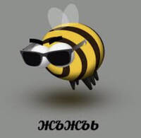 Arahamia
